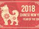 CHINESE-NEW-YEAR-2018-1