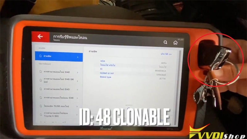 Xhorse Vvdi Key Tool Plus Clone Chevy Corolado Z71 Chip48 Online (2)