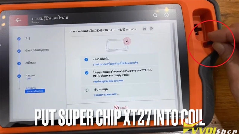 Xhorse Vvdi Key Tool Plus Clone Chevy Corolado Z71 Chip48 Online (5)
