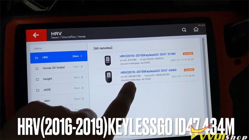 Xhorse Vvdi Key Tool Plus Add Honda Hr V 2017 Key Success (3)