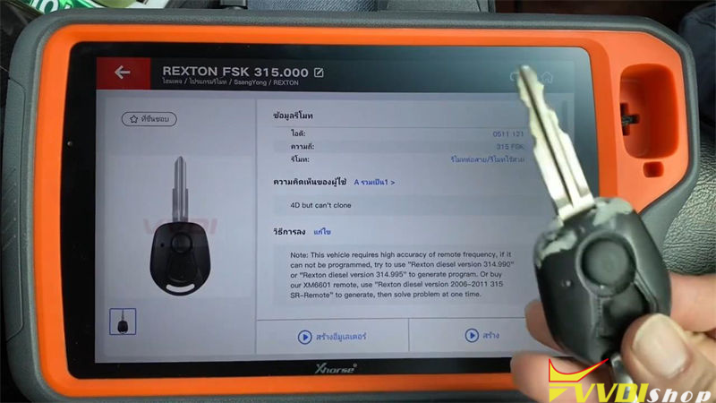 Xhorse Vvdi Key Tool Plus Adds 2010 Ssangyong Rexton Rx270 Key (6)