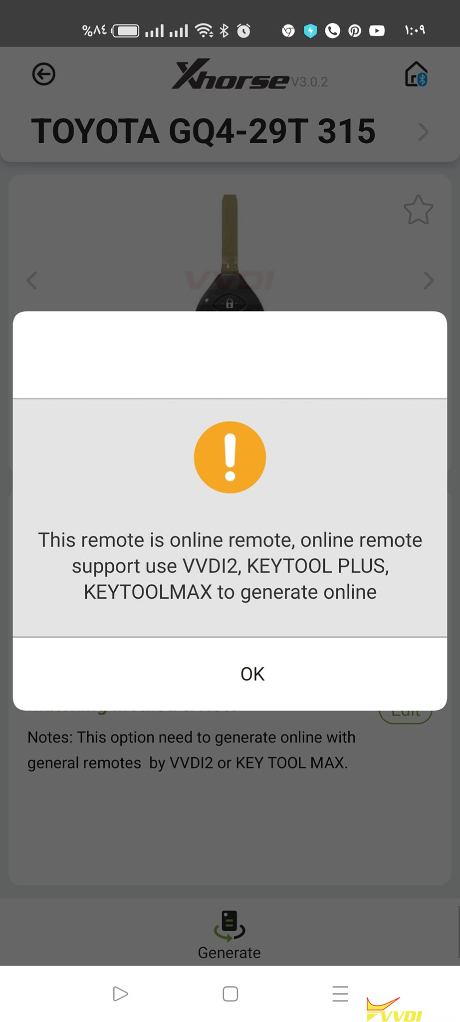 Xhorse Key Tool This Remote Is Online Remote