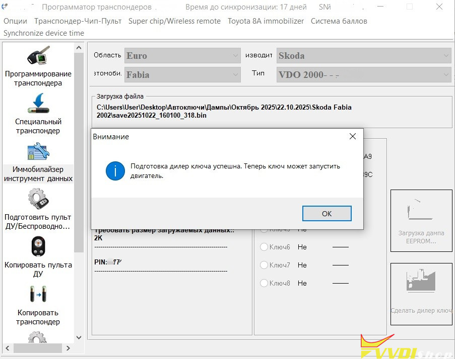 vvdi prog vvdi2 2002 Skoda Fabia 4 vvdi prog vvdi2 2002 Skoda Fabia 4