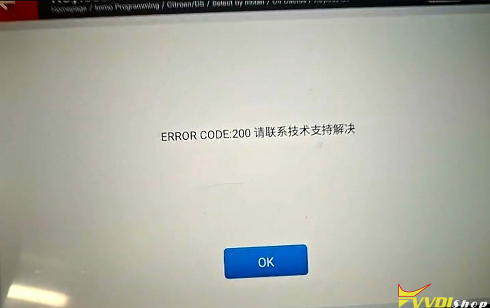 vvdi key tool plus error code 200 4 vvdi key tool plus error code 200 4