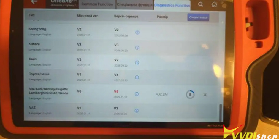 vvdi key tool plus download slow 1 vvdi key tool plus download slow 1