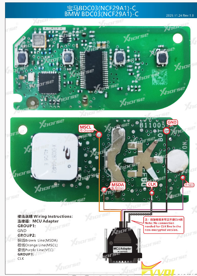 xhorse multi prog copy bmw bdc2 bdc3 key 1 xhorse multi prog copy bmw bdc2 bdc3 key 1