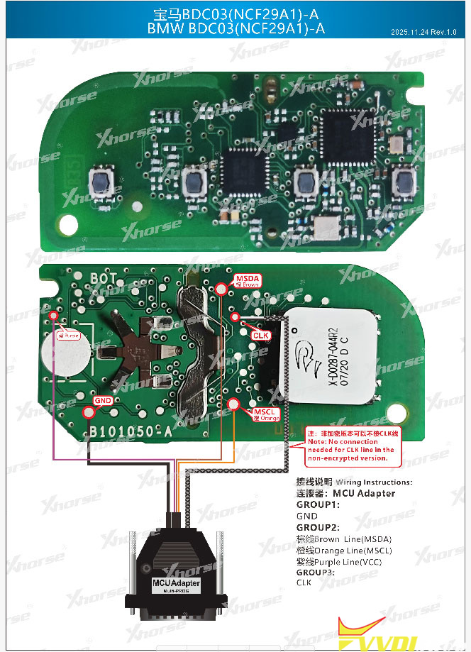 xhorse multi prog copy bmw bdc2 bdc3 key 2 xhorse multi prog copy bmw bdc2 bdc3 key 2