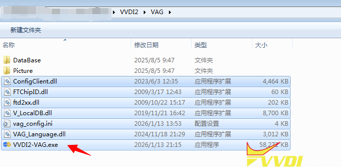 VVDI2 replace file 1 VVDI2 replace file 1