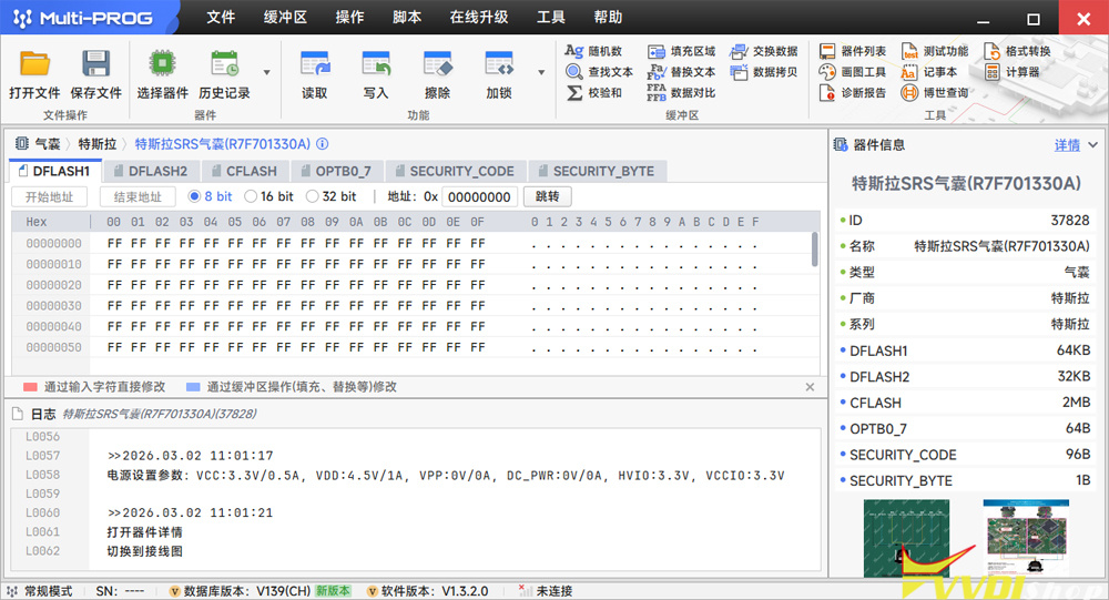 xhorse multi prog 1512876 00 E airbag 7 xhorse multi prog 1512876 00 E airbag 7