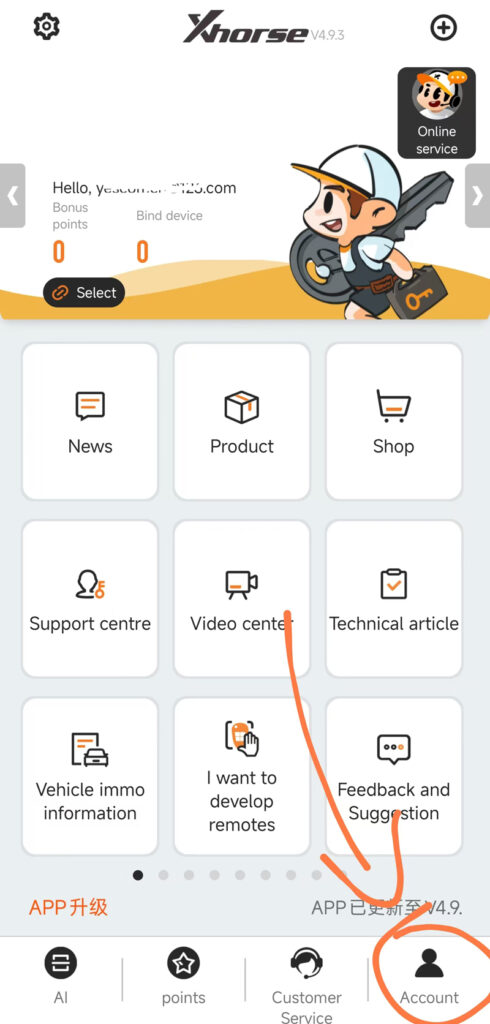 xhorse app bind device params error 2